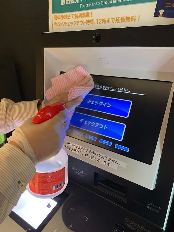 *** ホテル ホテルタビノス京都 日本