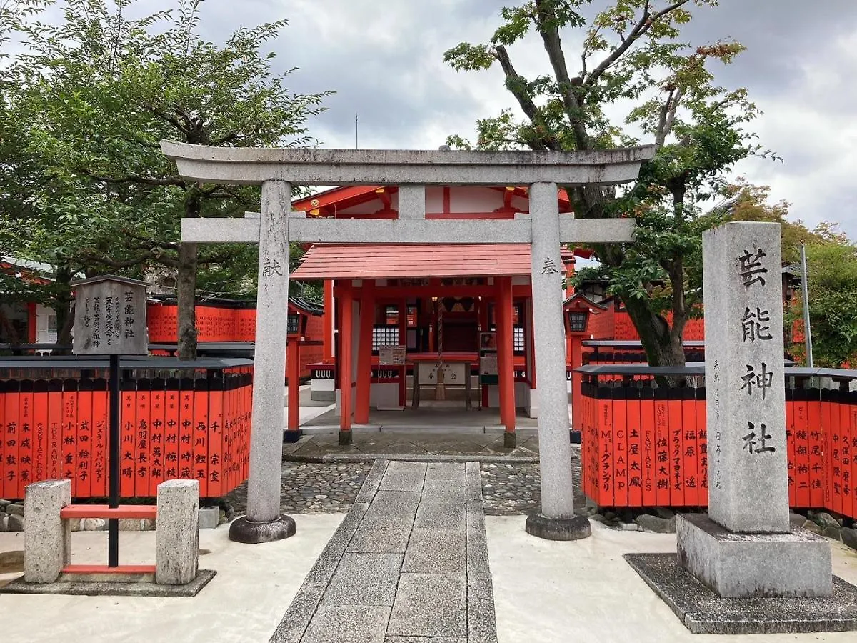 Hotel Tavinos Kyoto Japonya