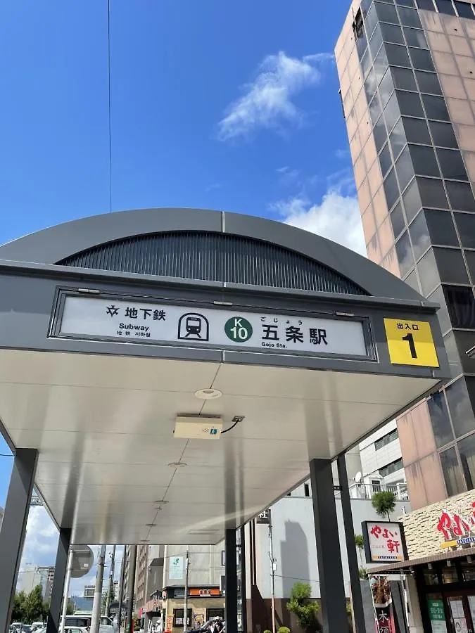 Hotel Tavinos Kyōto