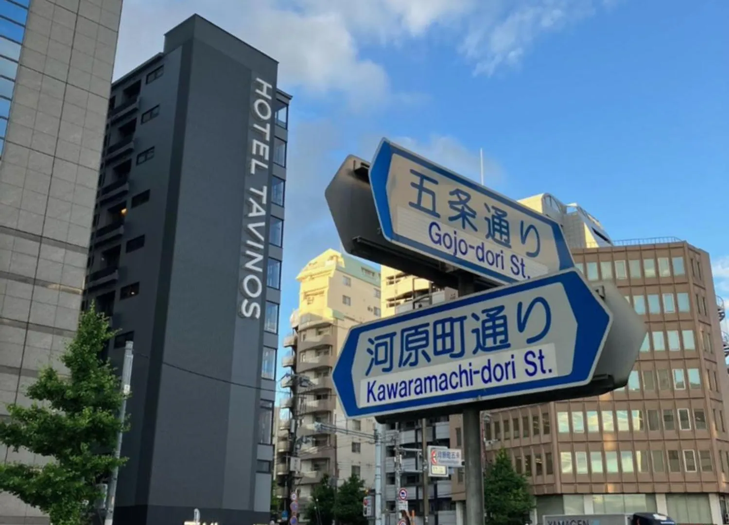 Hotel Tavinos Kyoto